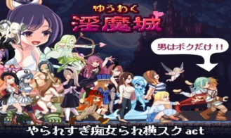 Succubus Stronghold Seduction - 1.0 18+ Adult game cover