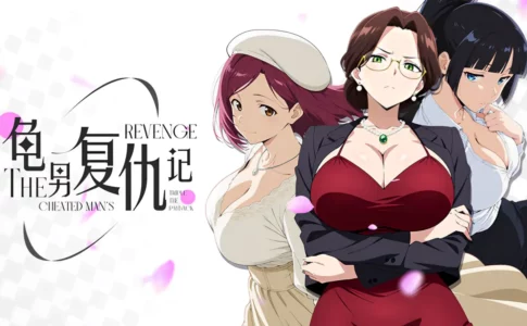 The Cheated Man's Revenge Triple the Payback Adult Game Cover