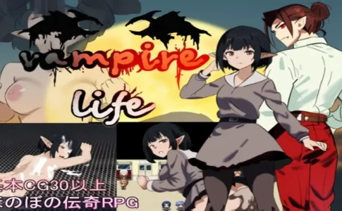 Vampire Life Adult Game Cover