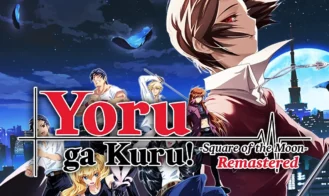 Yoru ga Kuru! -Square of the Moon- Remastered - 1.0 18+ Adult game cover