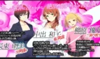 Bride insertion time Remake Adult Game Screenshots (5)