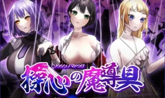 Magical Tool of controlling Minds - 1.3.0 18+ Adult game cover