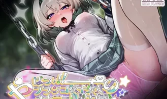 Oh No! The Swing Girl’s Masturbation Grand Strategy - 1.0 18+ Adult game cover