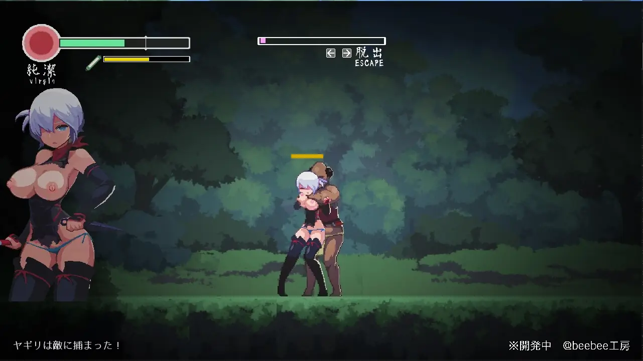 Revenge of yagiri gallery