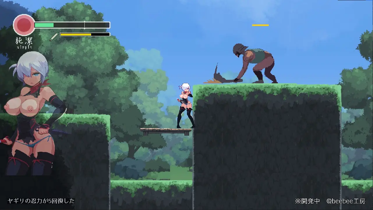 Revenge of yagiri gallery