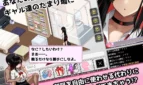 Gal Party! ~The hangout with gals from the nearest school~ Adult Game Screenshot (1)