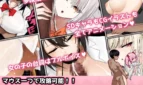 Gal Party! ~The hangout with gals from the nearest school~ Adult Game Screenshot (3)