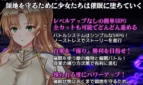 The hypnosis war of the new lord Lindis Adult Game Screenshots (2)