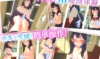 3D Molester Experience Touching Unlimited! School Train Edition Adult Game Screenshots (1)