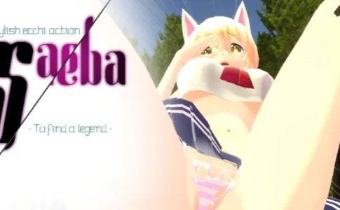 Project Saeba Adult Game Cover