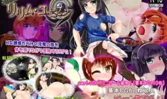 Lilim Union: The Succubus Realm - 1.04 18+ Adult game cover