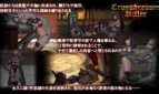 Crossdresser Killer Adult Game Screenshots (8)