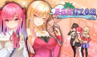 Mushroom Island Work Diary - 1.0.2 Steam 18+ Adult game cover