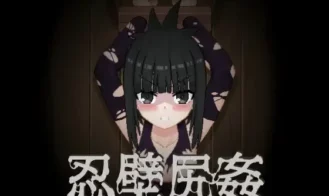 Shinobi Wall Ass Rape - Final 18+ Adult game cover