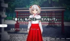 The Shrine Maiden of Hakucho Shrine Saves Her Sister Through Forbidden Feelings Adult Game Screenshots (7)