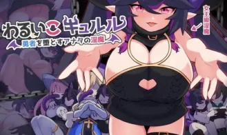 Bad Girl Kyruru - 1.0 18+ Adult game cover