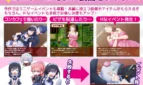 Breaking Links Adult Game Screenshots (3)