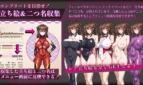 Crimson Flame Kunoichi Princess Touka -Succubus Corruption Princess Tale Adult Game Screenshots (8)