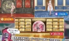 Kakaitan - The Sacred Legend of Gambling Adult Game Screenshots (5)
