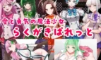 Prisoner Soldier-Magical Girl Nonaka Karen Adult Game Screenshots (4)