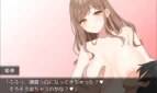 Seductress Zone ~The Case of My New Home Being a Danger Zone Where Masochistic Corruption is Adult Game Screenshots (3)