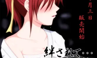 Moved By Affection -The Incident of Chizuru, Karate Musume - Final 18+ Adult game cover