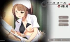 Nurse call security guard Adult Game Screenshots (1)