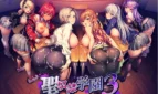 Saint Dorei Gakuen 3 Cover