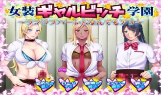 Cross-dressing Gyaru Bitch Academy 3 - 1.0 18+ Adult game cover