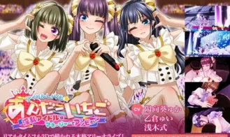 Idol LIVE! Under Ichigo - 1.05 18+ Adult game cover