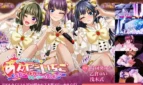 Idol LIVE! Under Ichigo Adult Game Screenshots (1)