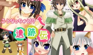 Isekiden: Legend of the Ruins - 1.4 18+ Adult game cover