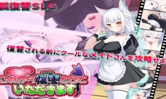 Master, from now on I shall take my Revenge - 1.04 18+ Adult game cover