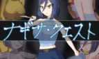 Nagisa Quest Cover