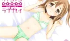 Otokonoko Love Play Adult Game Screenshot (1)