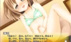 Otokonoko Love Play Adult Game Screenshot (2)