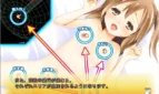 Otokonoko Love Play Adult Game Screenshot (4)
