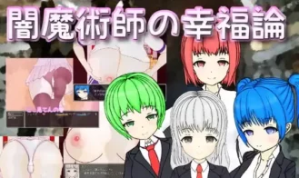 The Dark Mage s Theory of Happiness - 1.02 18+ Adult game cover