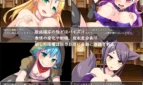The Succubus' Garden Adult Game Screenshots (3)