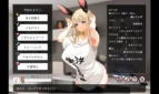 Depraved!! Bunny Sex Life Adult Game Screenshots (8)