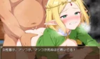 Reanne, the Elf Hero Witch -A Hero's Pride and Carelessness Adult Game Screenshots (2)