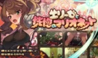 Elise and the Spellbinding Marionette Adult Game Screenshots (1)
