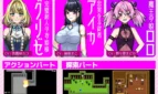 Futanari Princess Grisé’s Penis Self-Restraint Record Adult Game Screenshots (7)