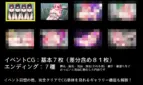 Magical Princess Miracle Berry Adult Game Screenshots (1)