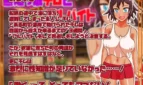 Naive Girl Chimu and Lewd Part-time Work Adult Game Screenshots (3)