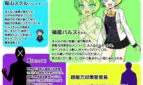 Psychic Operation X Adult Game Screenshots (2)