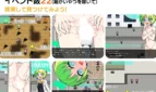 Psychic Operation X Adult Game Screenshots (4)