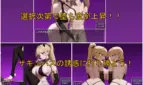 Succubus Honeyjack Adult Game Screenshots (3)
