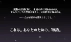 Tales Tails Adult Game Screenshots (5)