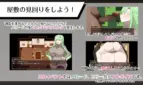 The Case Files of the Earl's Mansion - Two Intersecting Intentions Adult Game Screenshots (3)